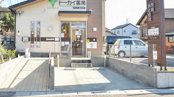 トーカイ薬局　各務原中央店_3
