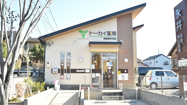 トーカイ薬局　各務原中央店_2