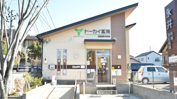 トーカイ薬局　各務原中央店_3