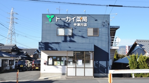 トーカイ薬局　中津川店_2