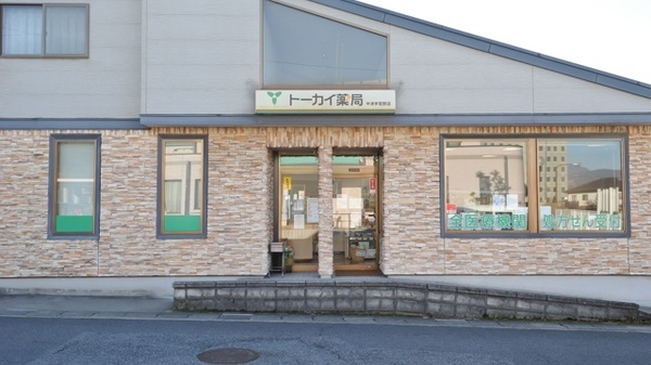 トーカイ薬局　中津手賀野店_3