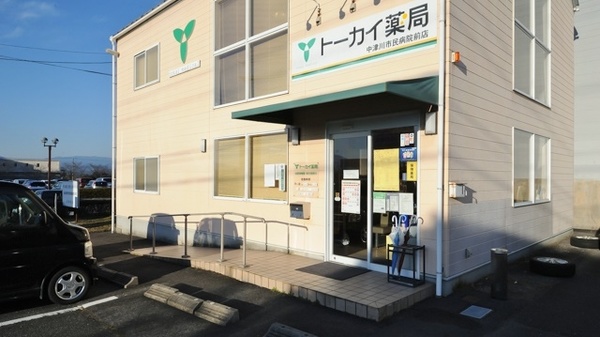 トーカイ薬局　中津川市民病院前店_4