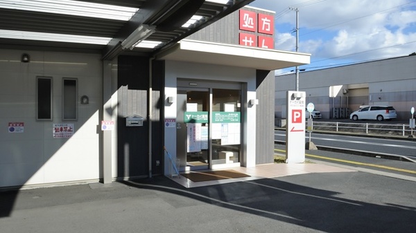 トーカイ薬局　メディカルゾーン瑞浪店_4