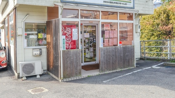 トーカイ薬局　多治見店_4