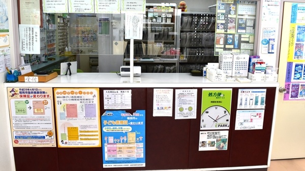 大晃調剤薬局　有限会社_3