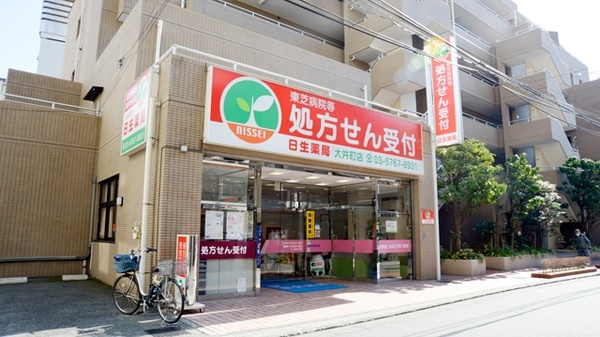日生薬局　大井町店