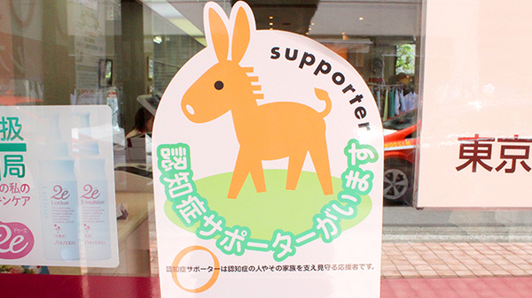 日生薬局　大井町店_2