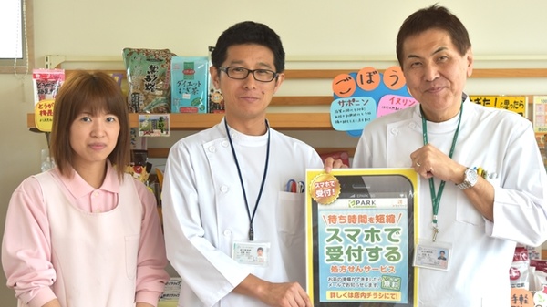 うぐいす薬局_2