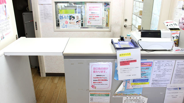 いずみ薬局　金町東店_5