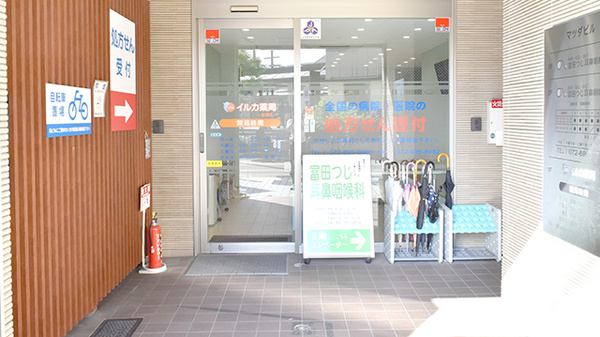 イルカ薬局　富田店_2
