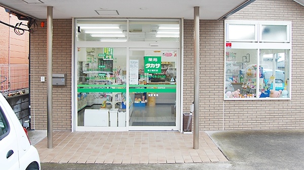 薬局タカサ　第２畑沢店_2