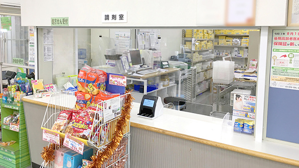 薬局タカサ　第２畑沢店_3