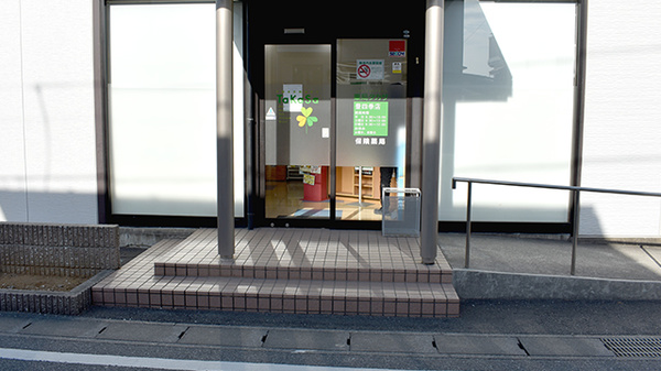 薬局タカサ　豊四季店_2