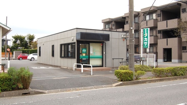薬局タカサ　松ヶ島店