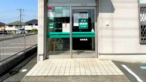 薬局タカサ　ほたる野店_3