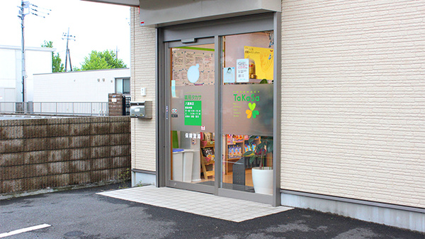 薬局タカサ　八重原店_2