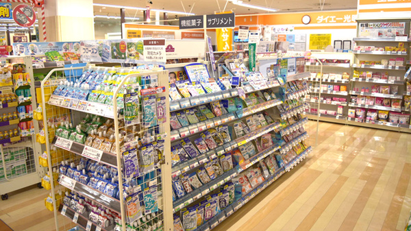 ダイエー 光明池店薬局_4
