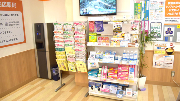 ダイエー 光明池店薬局_2