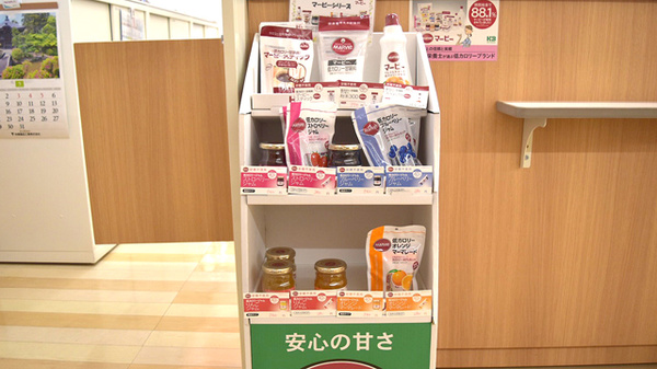 ダイエー 光明池店薬局_6