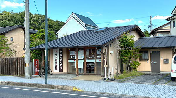 ファルコ薬局 瀬田店