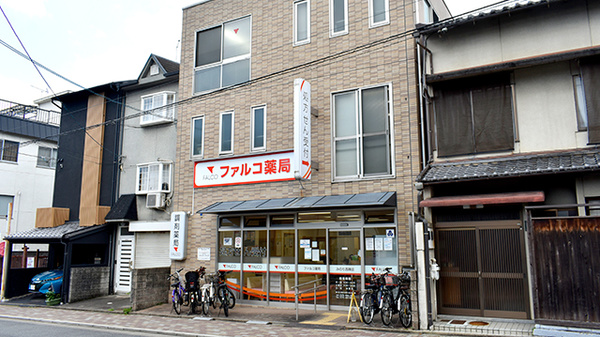 ファルコ薬局 みのり西陣店