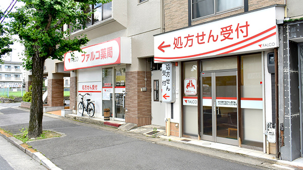 ファルコ薬局　みのり一乗寺店