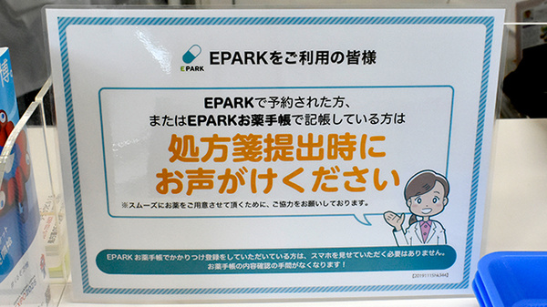 ファルコ薬局　みのり一乗寺店_4