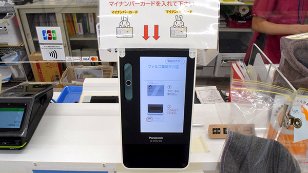 ファルコ薬局　平川店_4
