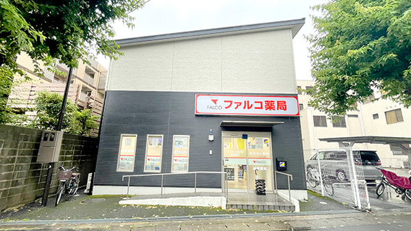 ファルコ薬局 松尾橋店
