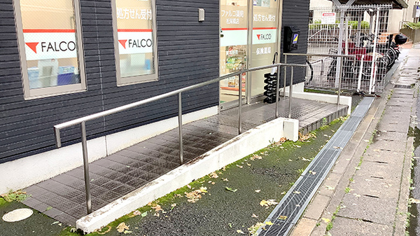 ファルコ薬局 松尾橋店_2