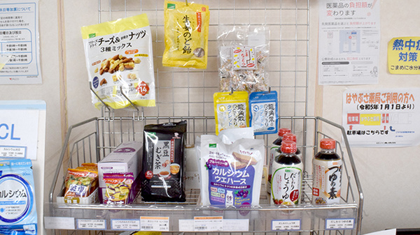 ファルコはやぶさ薬局　佐古店_2
