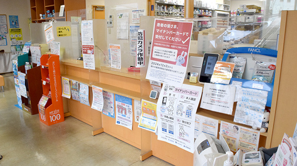 ファルコ薬局　徳島駅前店_3