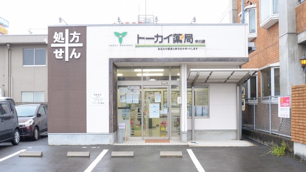 トーカイ薬局　中川店_2