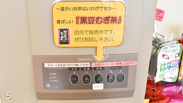 トーカイ薬局　一宮西店_4