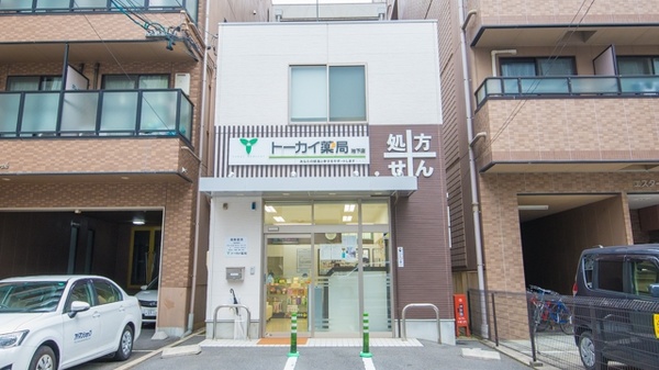 トーカイ薬局　池下店_2