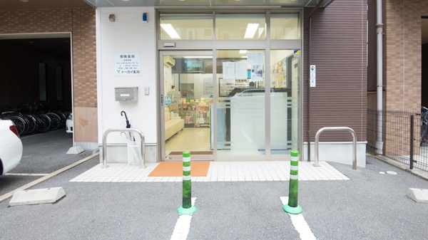 トーカイ薬局　池下店_3