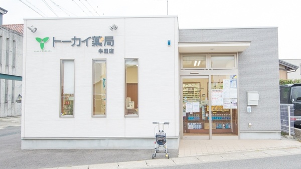 トーカイ薬局　半田店_3