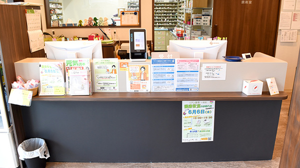 リアン薬局　一宮店_3