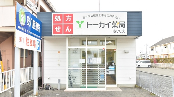 トーカイ薬局　安八店_2