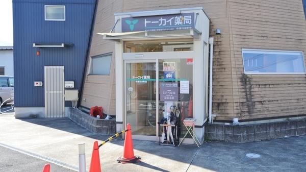 トーカイ薬局　中津川本町店_4