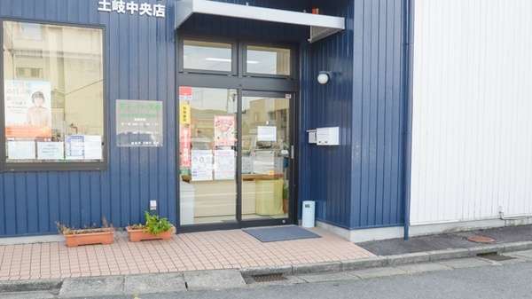 トーカイ薬局　土岐中央店_4