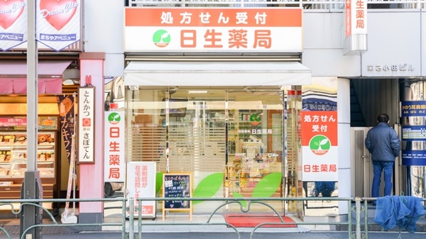 日生薬局　町屋店_2