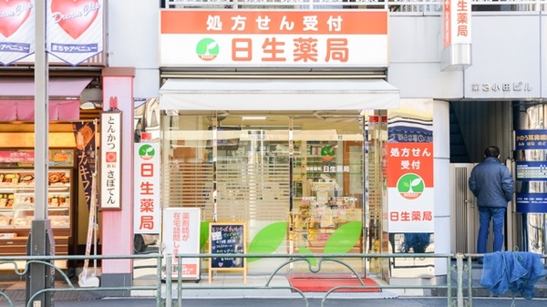 日生薬局　町屋店_3