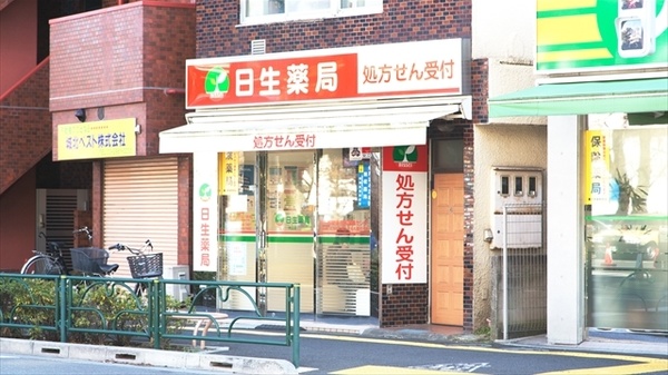 日生薬局　大山店