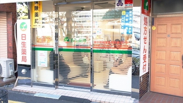 日生薬局　大山店_3