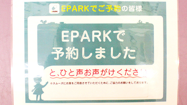 日生薬局　新若松町店_4