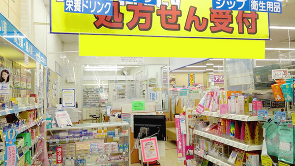 ウエルシア薬局　前橋天川大島店_2