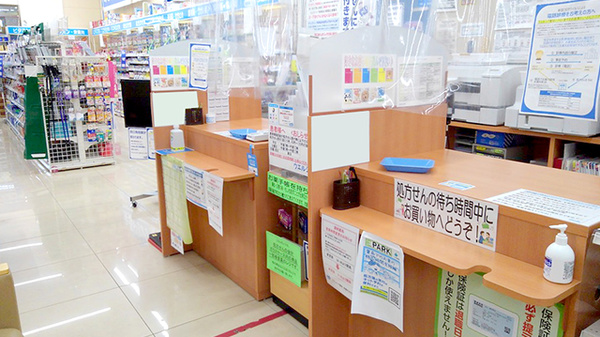 ウエルシア薬局　前橋天川大島店_3