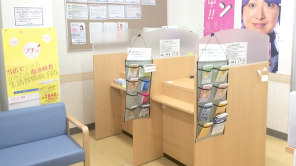 ウエルシア薬局　玉村下新田店_2