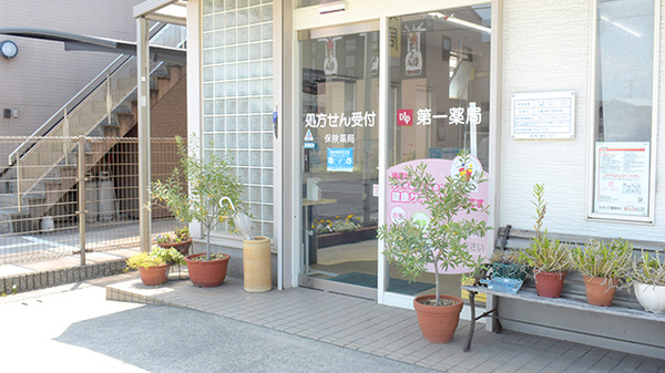 株式会社第一薬局川永_2